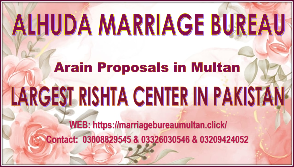Arain proposals in Multan