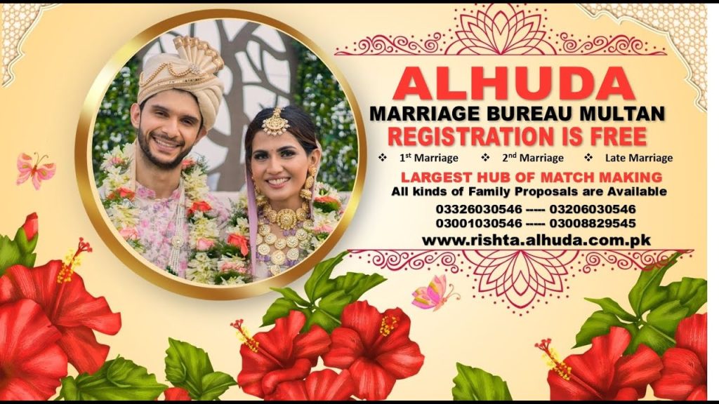 Marriage Bureau Gujranwala