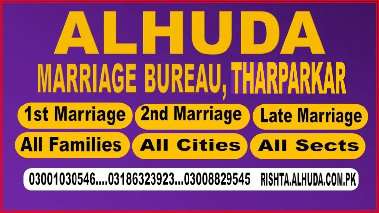 marriage bureau tharparkar