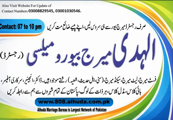 marriage bureau mailsi