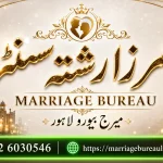 Marriage Bureau Multan