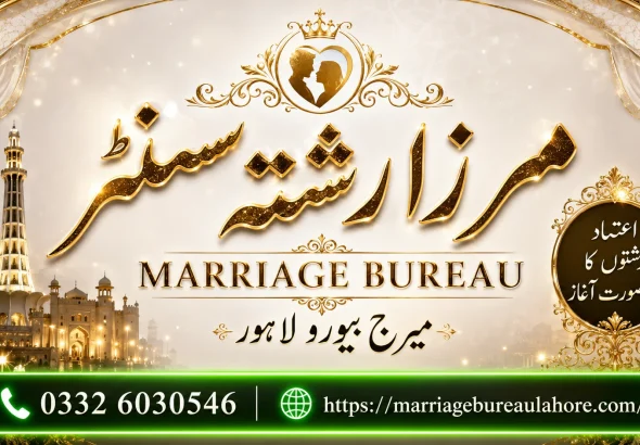 Marriage Bureau Multan