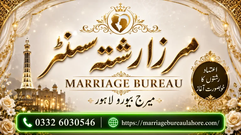 Marriage Bureau Multan