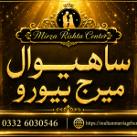 Mirza Rishta Center Sahiwal: Your Solid Accomplice for Finding the Right Match 2026