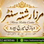 Marriage Bureau Vehari