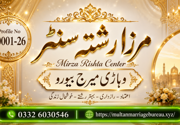 Marriage Bureau Vehari