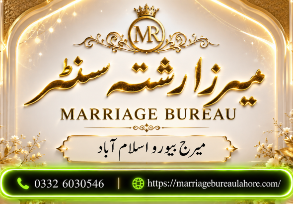 MARRIAGE BUREAU ISLAMABAD