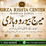 MARRIAGE BUREAU Vehari