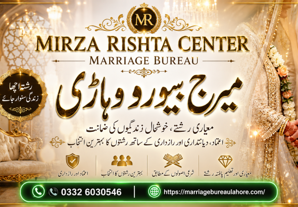 MARRIAGE BUREAU Vehari