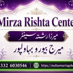 Marriage Bureau Bahawalpur