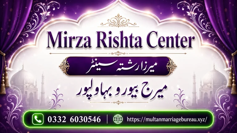 Marriage Bureau Bahawalpur