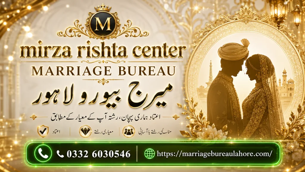 Marriage Bureau Lahore