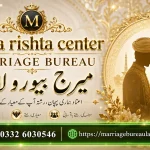 Marriage Bureau Lahore