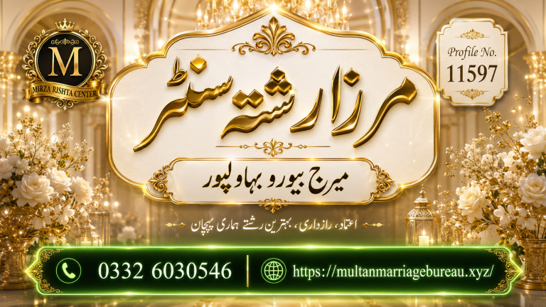 Marriage Bureau Lahore