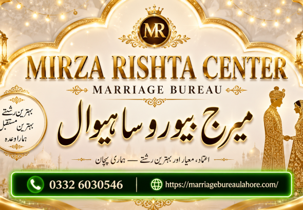 Marriage Bureau Sahiwal