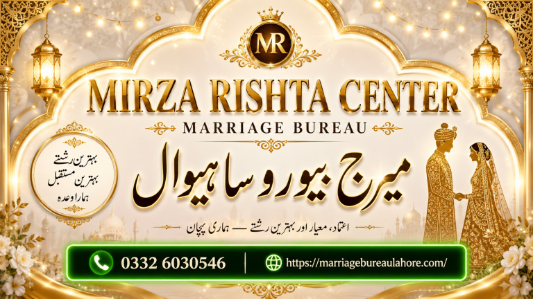 Marriage Bureau Sahiwal