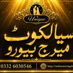 Mirza Rishta Center Sialkot
