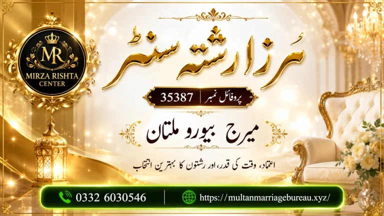 Single Female Rishta in Multan