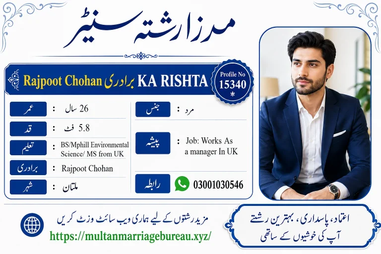 Single Male Rishta in Multan