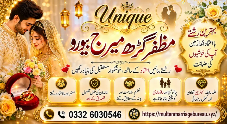 Trusted Marriage Bureau Muzaffargarh