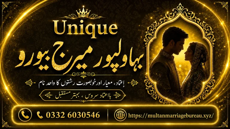 Verified Marriage Bureau Bahawalpur